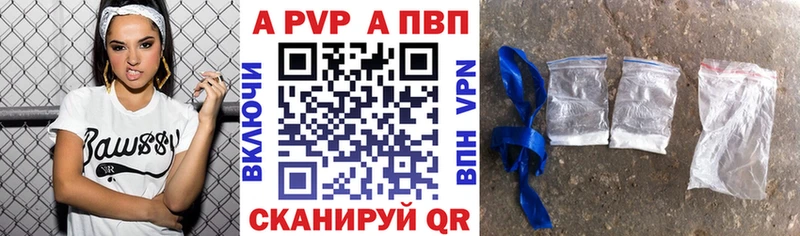 Alfa_PVP Соль  Дагестанские Огни 