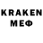 Кодеиновый сироп Lean напиток Lean (лин) Exam Account