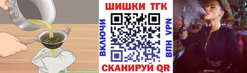 Cannafood марихуана  даркнет какой сайт  Дагестанские Огни 