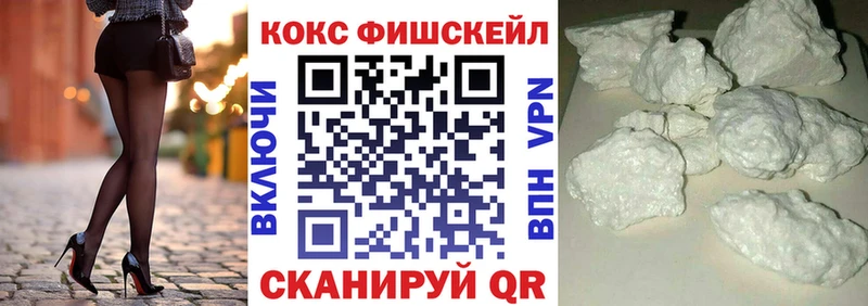 купить  сайты  Дагестанские Огни  Кокаин Columbia 