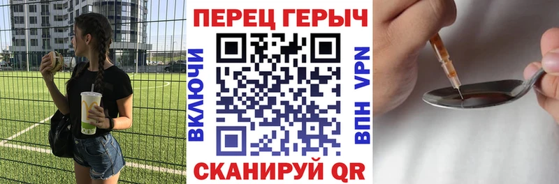 Героин белый  Дагестанские Огни 