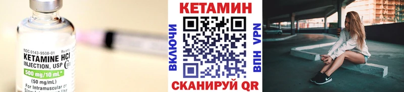 купить наркоту  ОМГ ОМГ сайт  Кетамин ketamine  Дагестанские Огни 