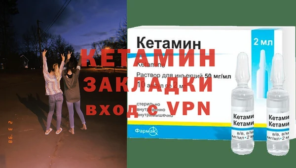 бошки Бежецк