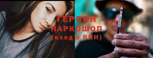 винт Богородицк