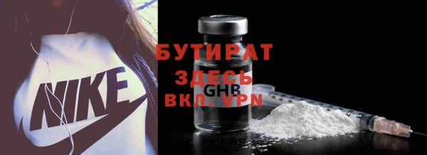 не бодяженный Белая Холуница