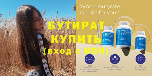 прущие грибы Бикин