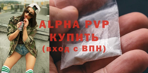 наркотики Белоозёрский