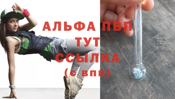 ALPHA-PVP Беслан