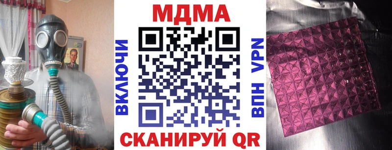 MDMA Molly  Дагестанские Огни 