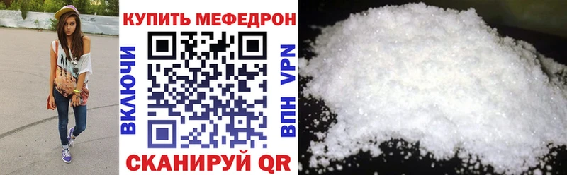 Меф мука Дагестанские Огни