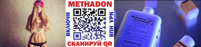 Метадон мёд  ОМГ ОМГ рабочий сайт  Дагестанские Огни 