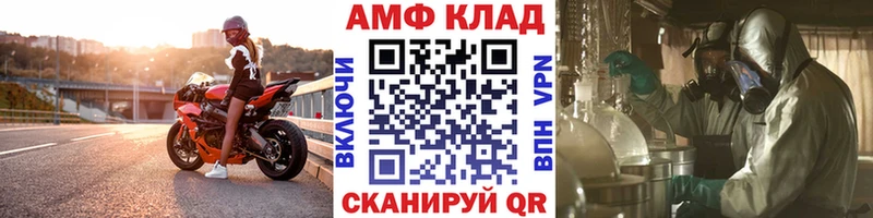 сколько стоит  Дагестанские Огни  МЕТАМФЕТАМИН витя 