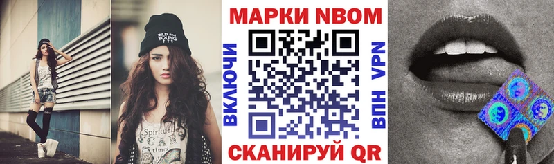 купить  сайты  blacksprut ONION  Наркотические марки 1,5мг  Дагестанские Огни 