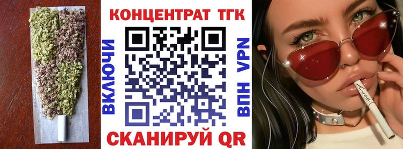 Дистиллят ТГК гашишное масло Дагестанские Огни